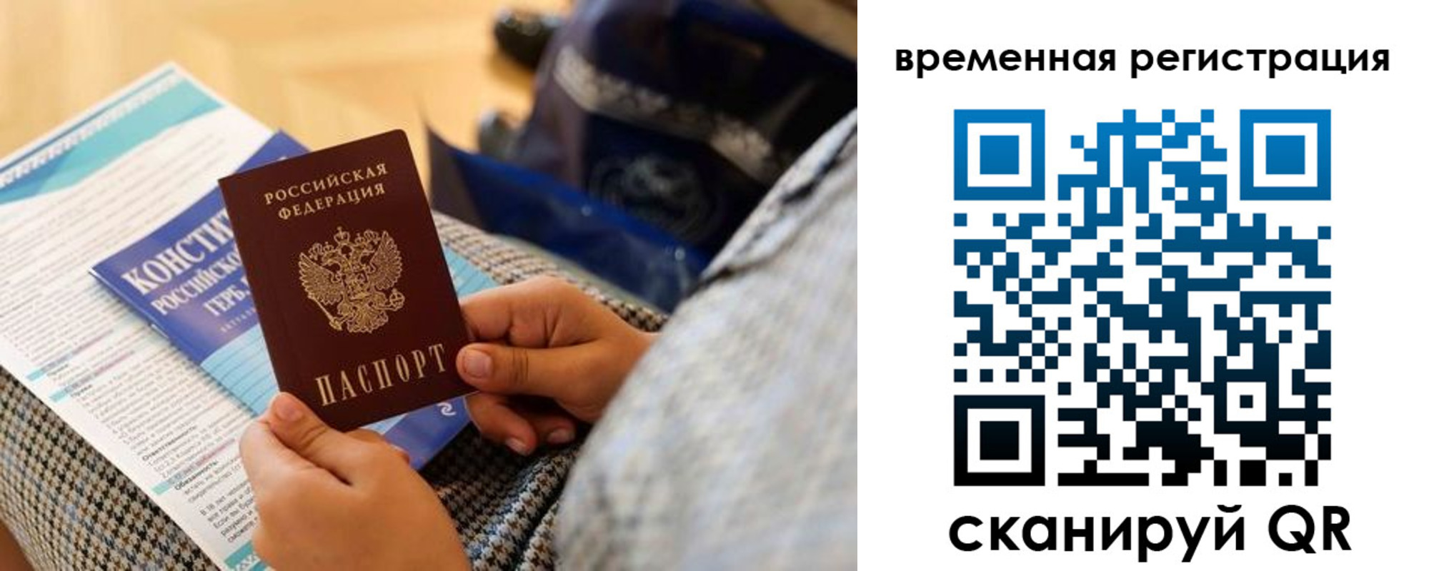 пропишу в квартире в Ульяновске