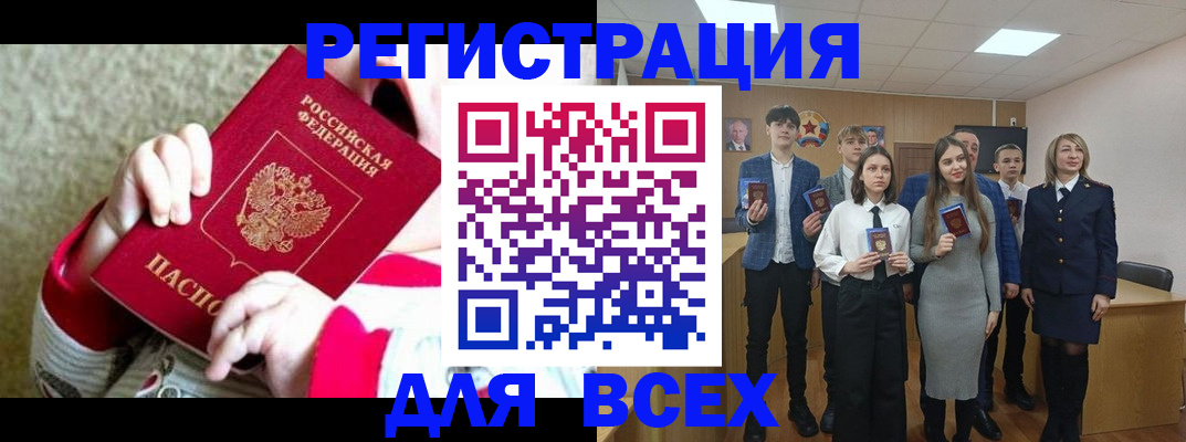 регистрация для дет. сада в Ульяновске