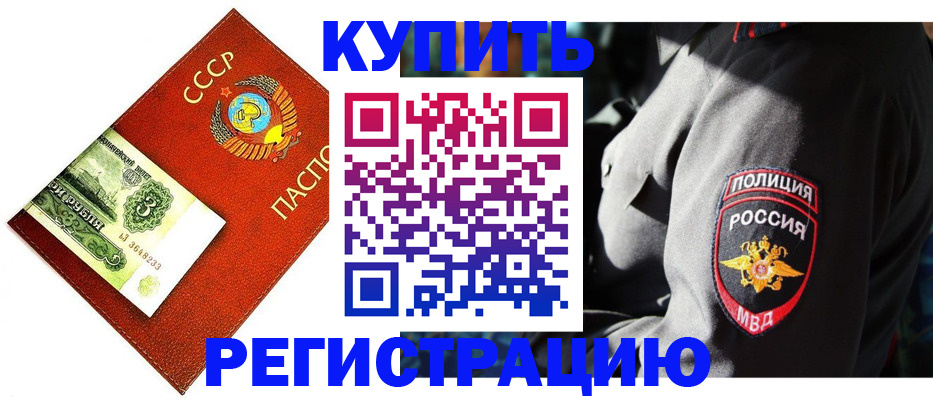 прописка от собственника в Ульяновске