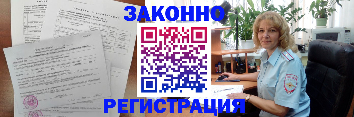 регистрация для школы в Ульяновске